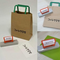 히히낙락스탬프