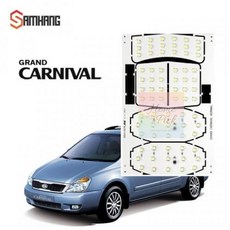 그랜드카니발tv