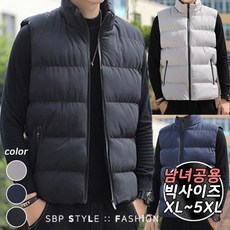 헝그리베스트5