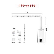 식물 자연 대형 기화식가습기 습도 미지아 수반 에어워셔 공업용 대용량 가습기 산업용, 기계적으로 향상된 버전 +1 미터 오픈 홀 튜브