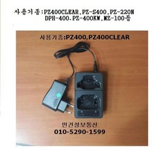 유니모dph-400