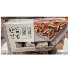 전통과자 한입전병 믹스 1000g, 1kg, 1개