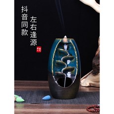 국제아로마테라피