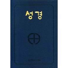 국내천주교성지순례안내서