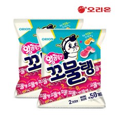 꼬물탱