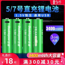 박정기리튬이차전지의원리및응용