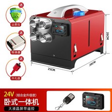 독일무시동히터