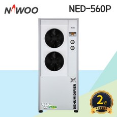 ned-560