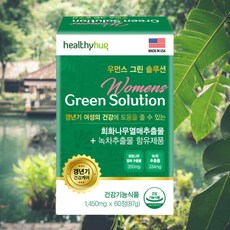 진주남가람홈파티