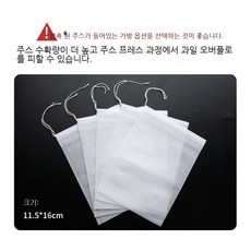 수동주서기