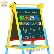 희 베 이 (XIBEIB) 키 즈 보드 칠판 그리 기 작은 칠판 승강 지지대 식 양면 자기 그림 그리 기 오 피 스 트 세트 원목 화이트 보드 오 피 스 텔 8888 소 록 블 루 + 기본 선물