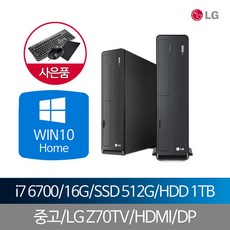 10tb중고