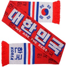 태극기스카프