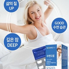 굿나잇클링