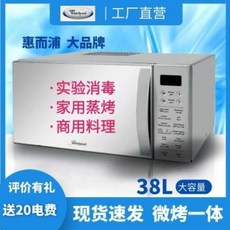 월풀전자레인지