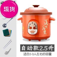 도자기 보라색 G뚝배기 밥을 짓다 누런색 양생 국솥 다기능 가정용 뜸을 들이다, M45 했다 타입 5.5 리프트 58