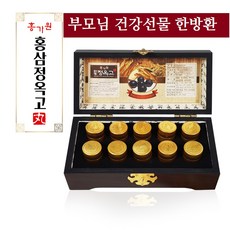 홍가원 홍삼정옥고 홍삼환 홍삼정 국내산 홍삼 생지황 백복령 부모님 선생님 지인 건강환 한방환 선물 5gx10환, 5g, 10개