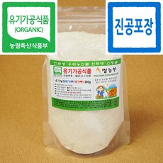 생귀리가루