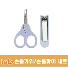 inb아기손톱가위