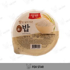 양반 밥, 130g, 8개