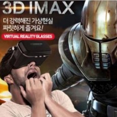 3d영화