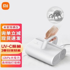 보랄uv침구청소기