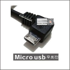 블랙박스연결선