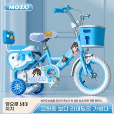 AOUDK 접이식 어린이 자전거 3-6-9-10-12세자전거 자전거 프린세스 자전거, 14인치에는 키[90-105cm], 블루