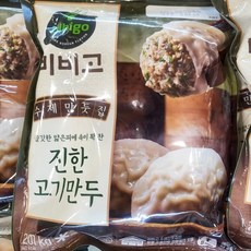 비비고진한고기만두 TOP01