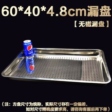 고온 오븐 25x19x2 빵판 쟁반 5 특수 트레이 쿠킹 베이킹 프라이어 업소용 디저트, 44 스텐드레스드레인 60*40*4.8, 1개