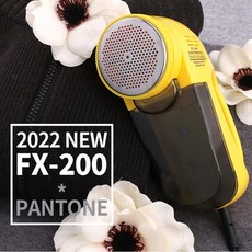 fx200보풀제거기