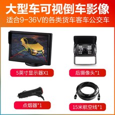 범용전방감지기