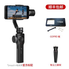 ZHIYUN 스무스4 스마트폰 짐벌 삼각대, 옵션02
