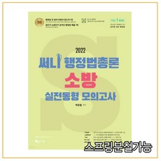 써니동형모의고사
