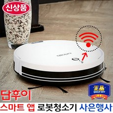 단후이