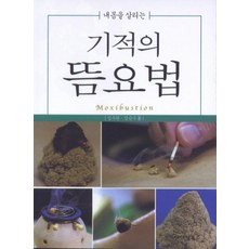 급진적풍요