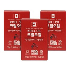 비카남극크릴오일