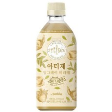 아티제얼그레이