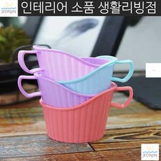 화상방지 탕비실회사 사무실 내빈용 종이컵홀더 손님접대 자판기커피 접객