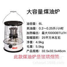 이동식난방기(등유)