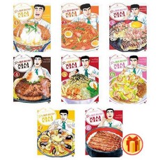 짱구아빠노하라히로시의점심.1
