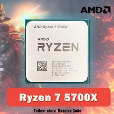 amd5700x
