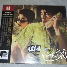 중경삼림dvd