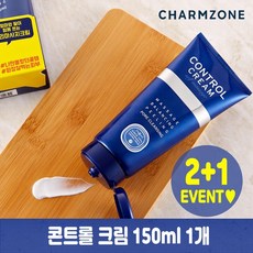 [2+1/참존] 콘트롤크림 5세대 셀프마사지 150ml // 2개 구매시 1개 더! (총3개), 5세대 셀프마사지150ml, 상세설명 참조