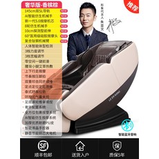 바디프랜드팬텀2