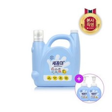 세꼼마3.5