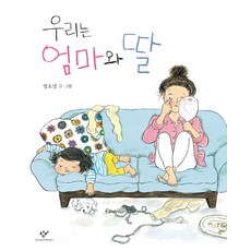 엄마는외계인블라스트