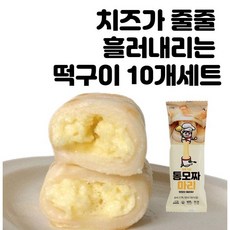 길쭉이호떡