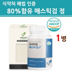 여에스더양배추
