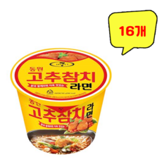 동원 고추참치라면 큰사발 160g, 16개